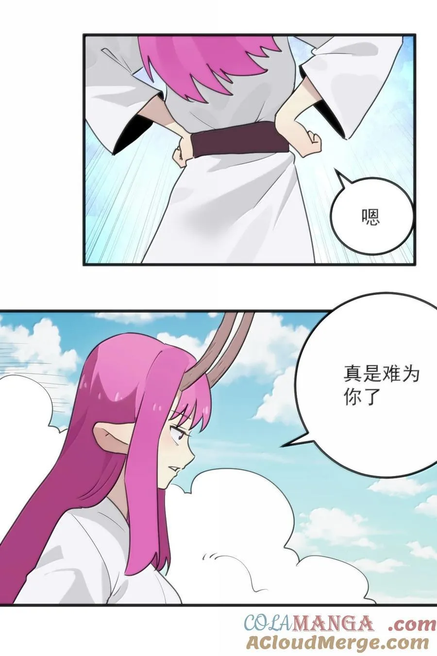 401 上刑！！18