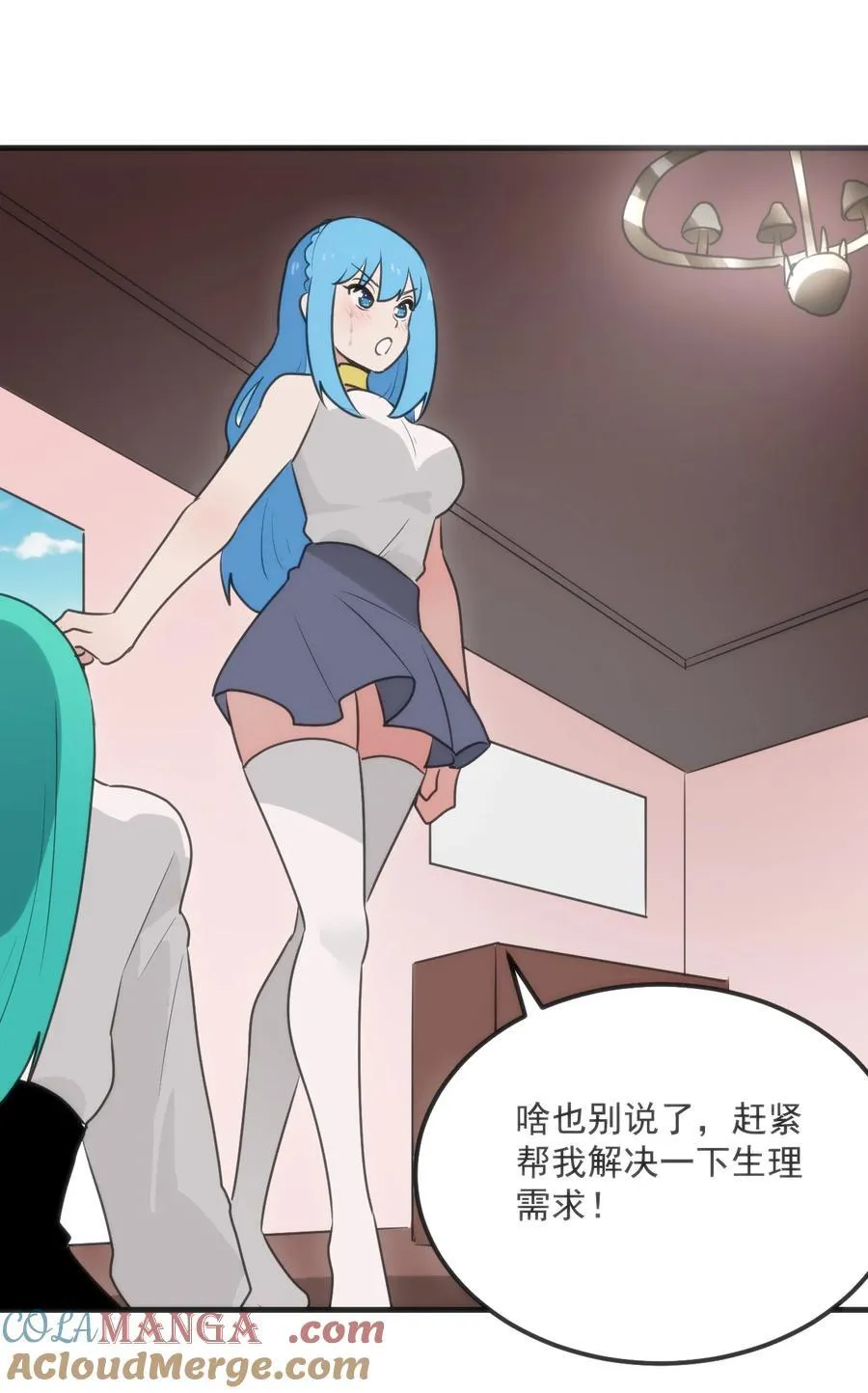 403 契约缔结！！14