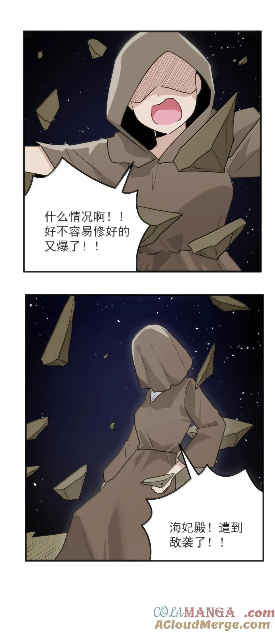 400 超光速攻击22
