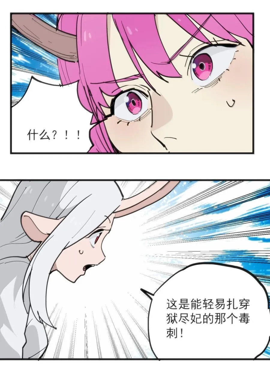 400 超光速攻击29