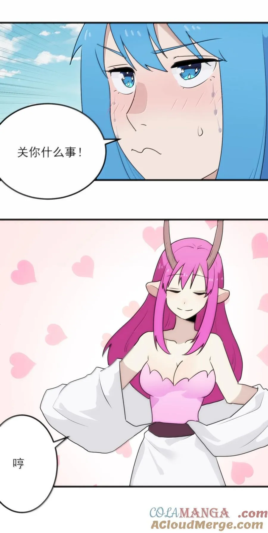 401 上刑！！20
