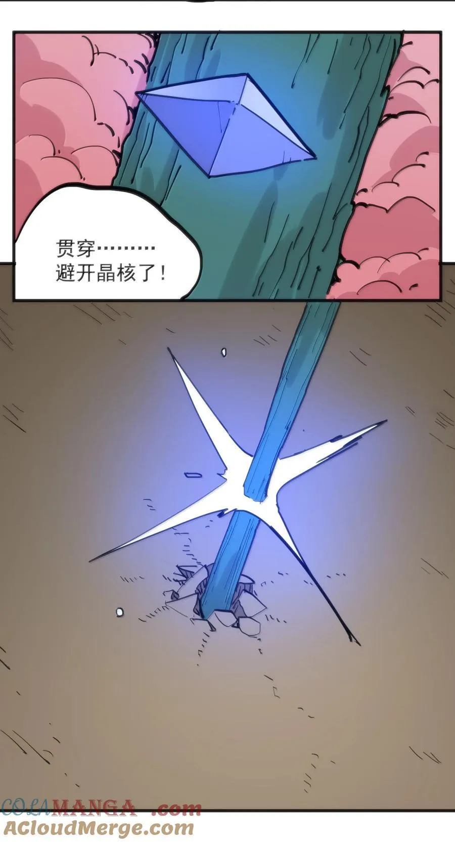 400 超光速攻击38