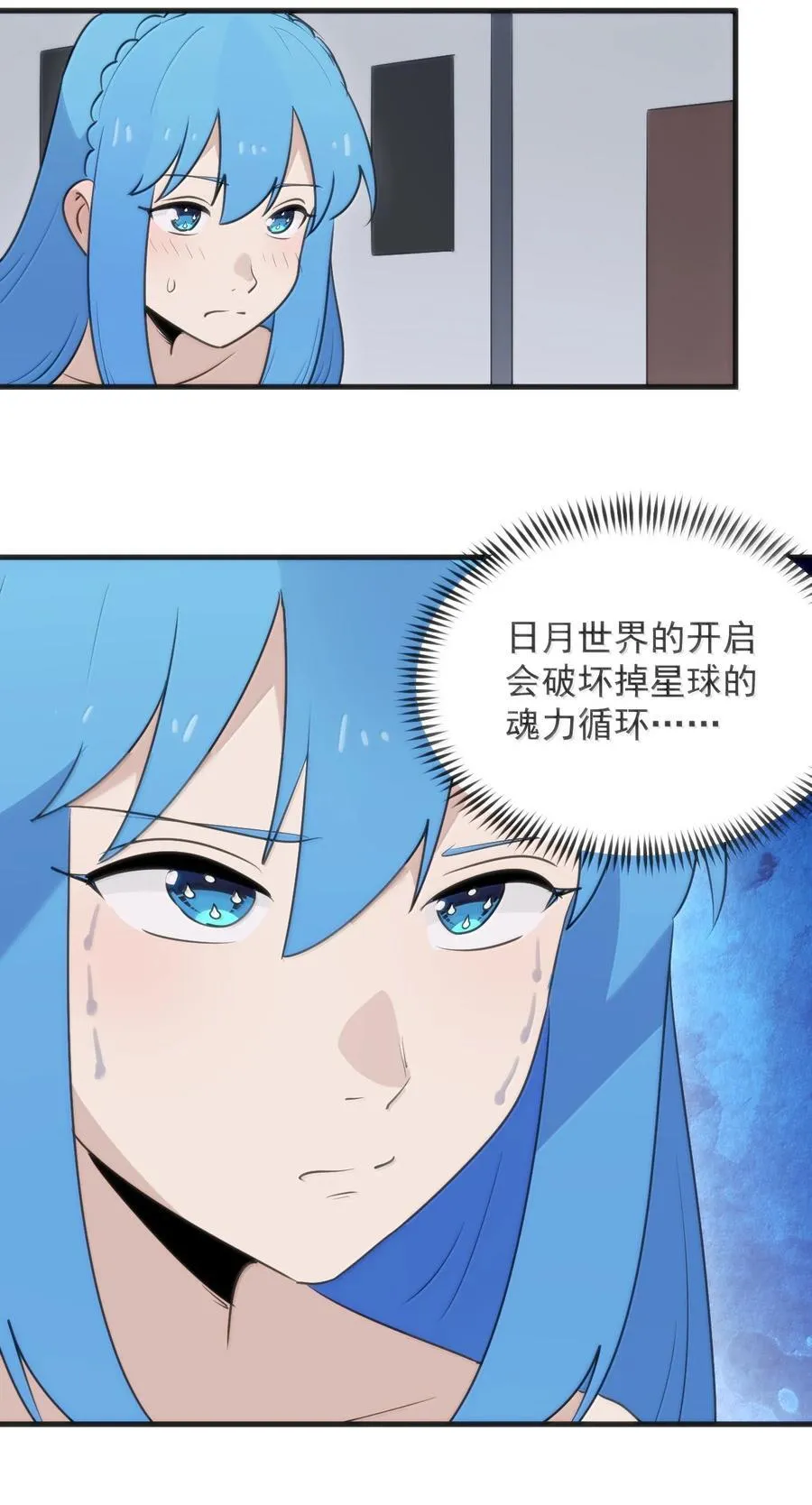 399 日月世界19