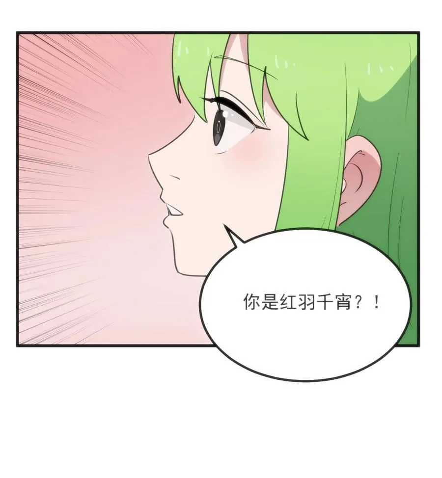403 契约缔结！！37