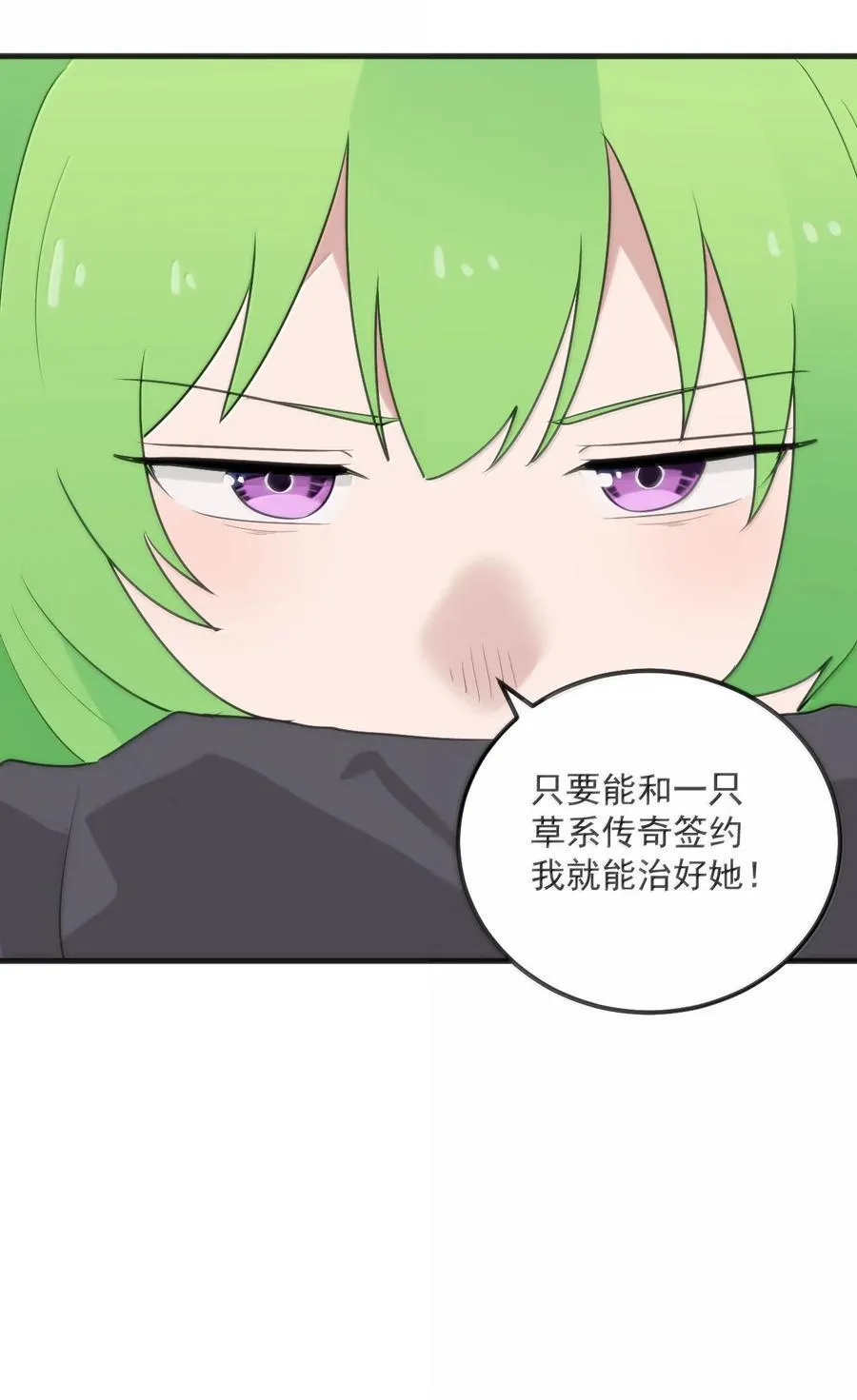402 瓶中芍药49