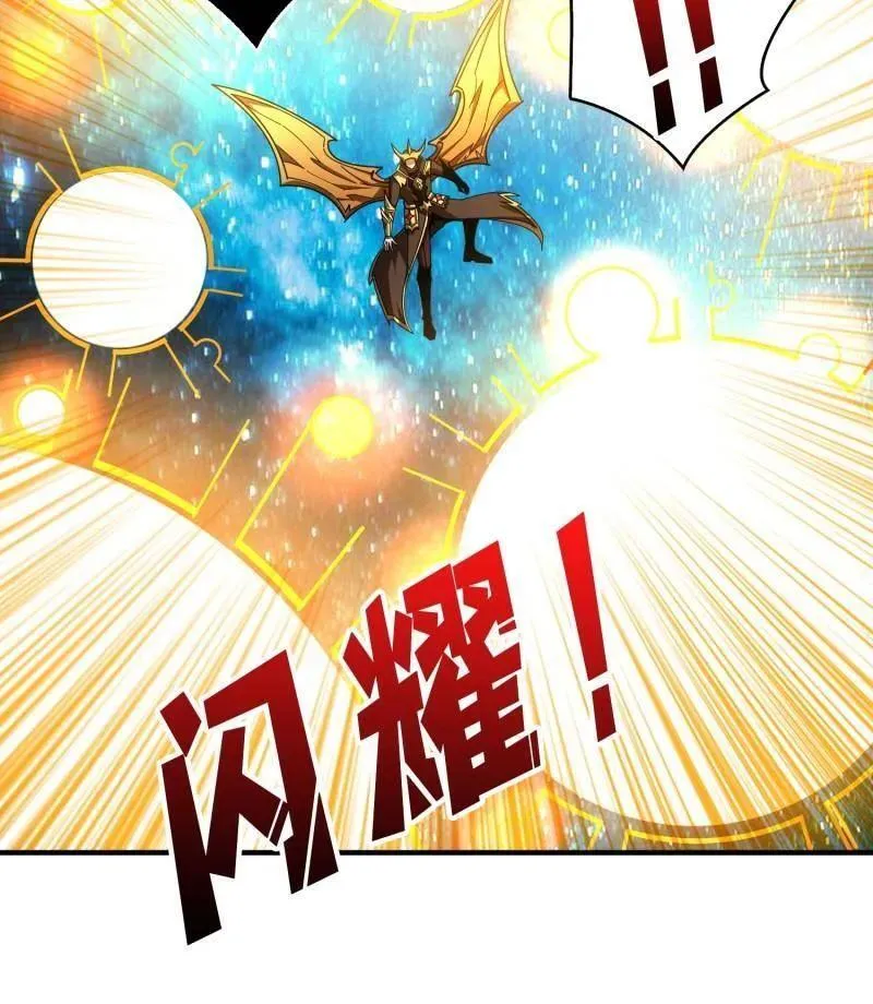 第494话 侵蚀30