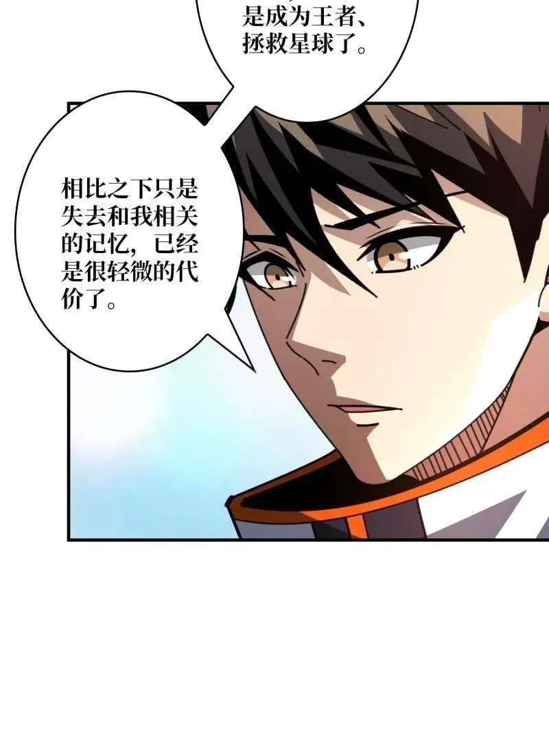 第497话 娜娜的新生101