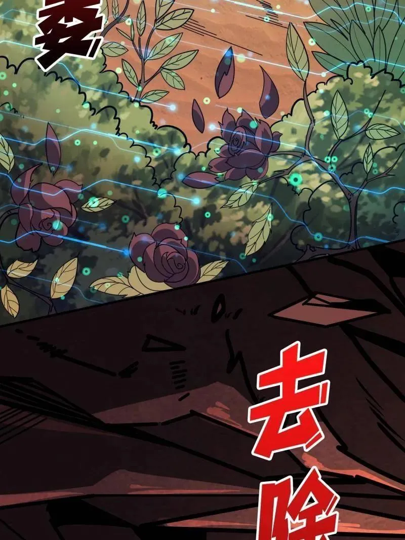 第495话 美梦与地狱94