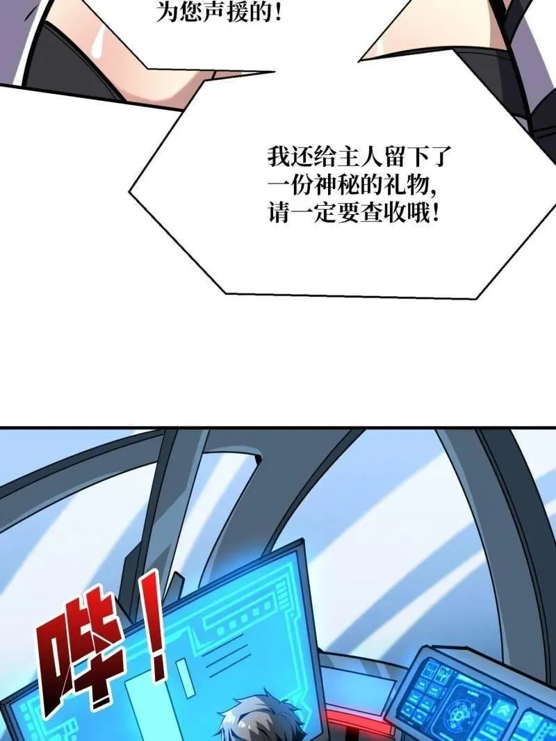 第497话 娜娜的新生123
