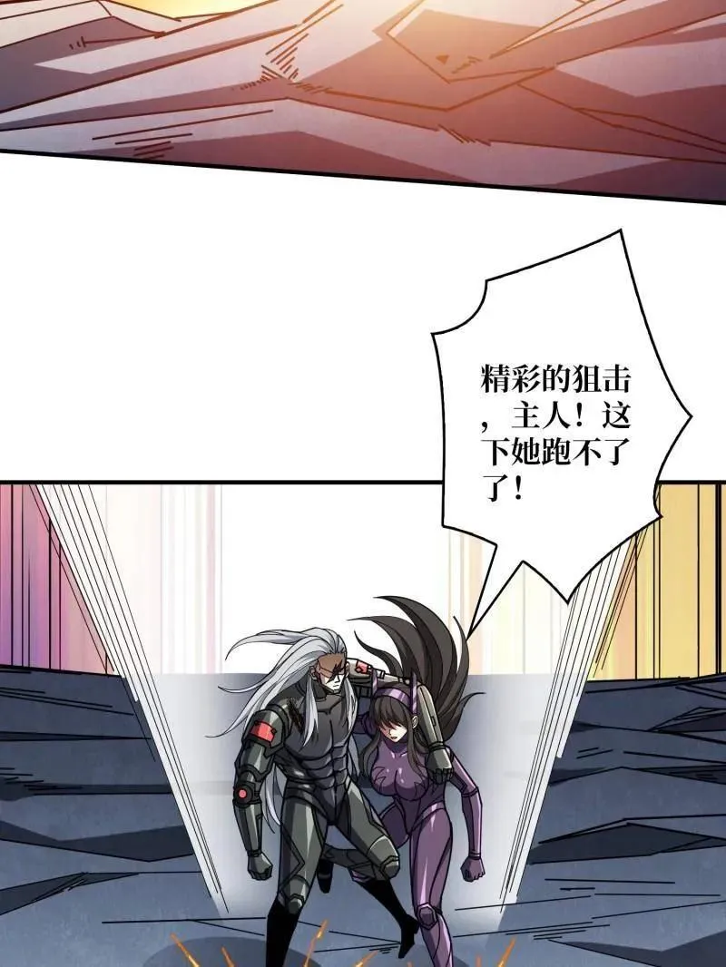 第493话 反击82