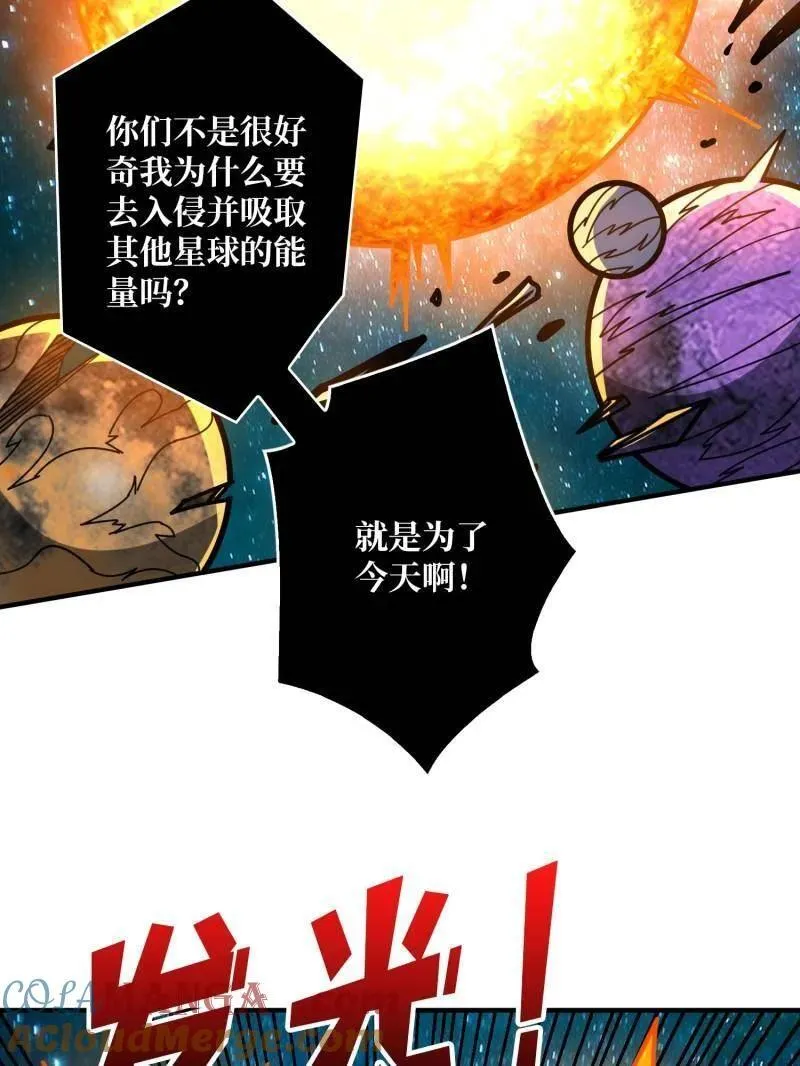 第493话 反击116