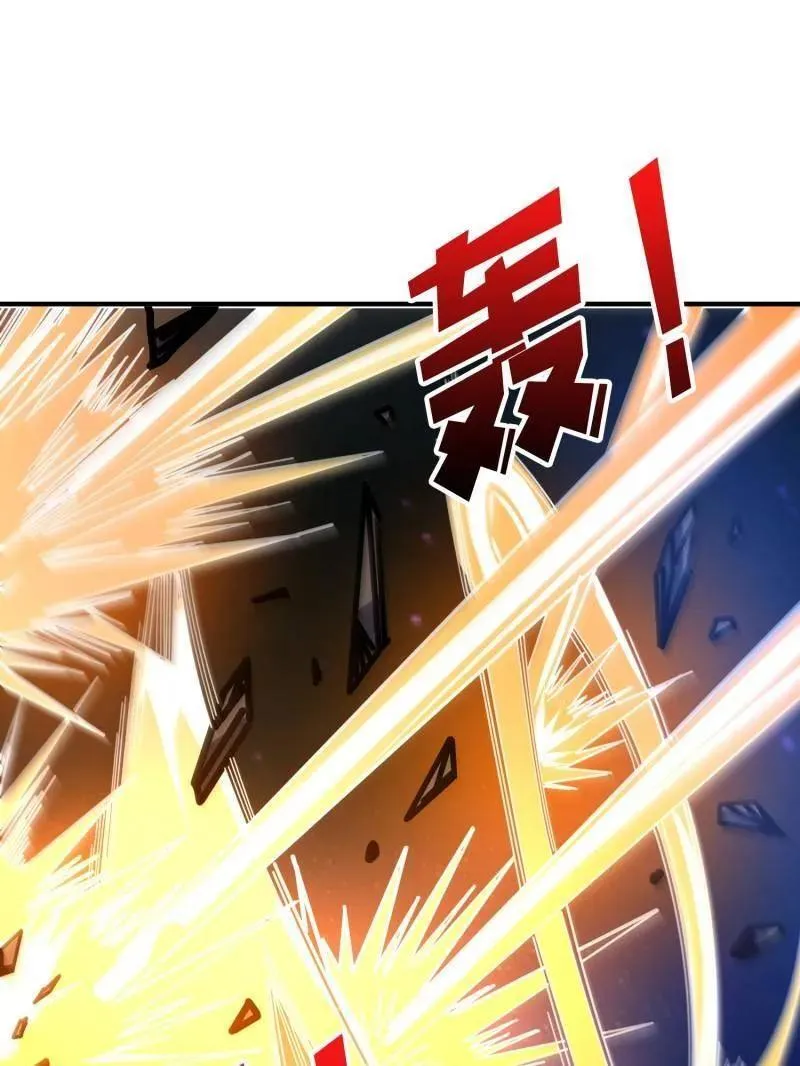 第494话 侵蚀137