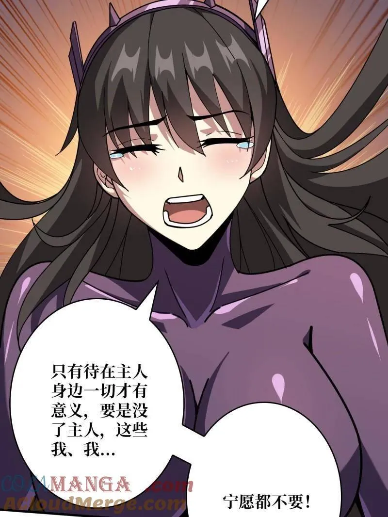 第497话 娜娜的新生52