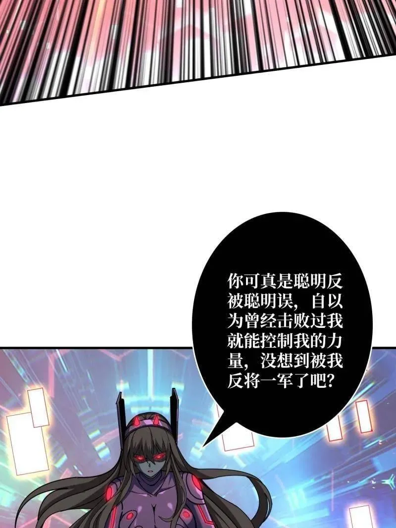 第495话 美梦与地狱50