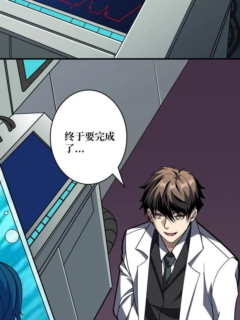 第495话 美梦与地狱62