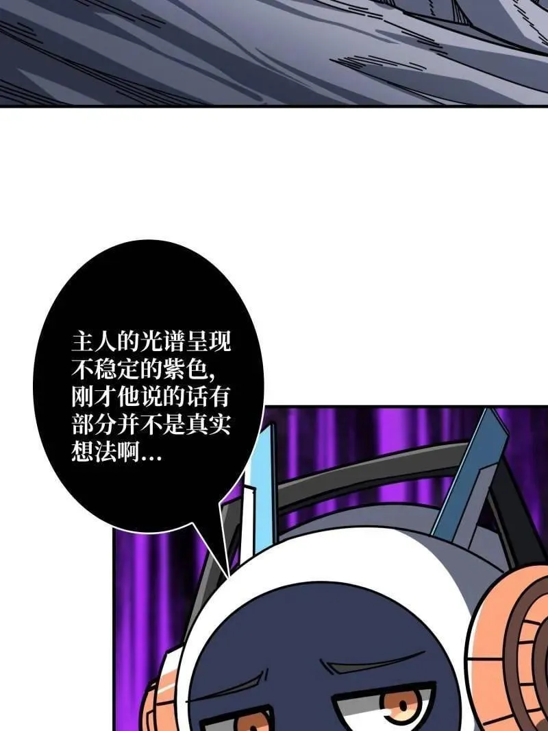 第497话 娜娜的新生105