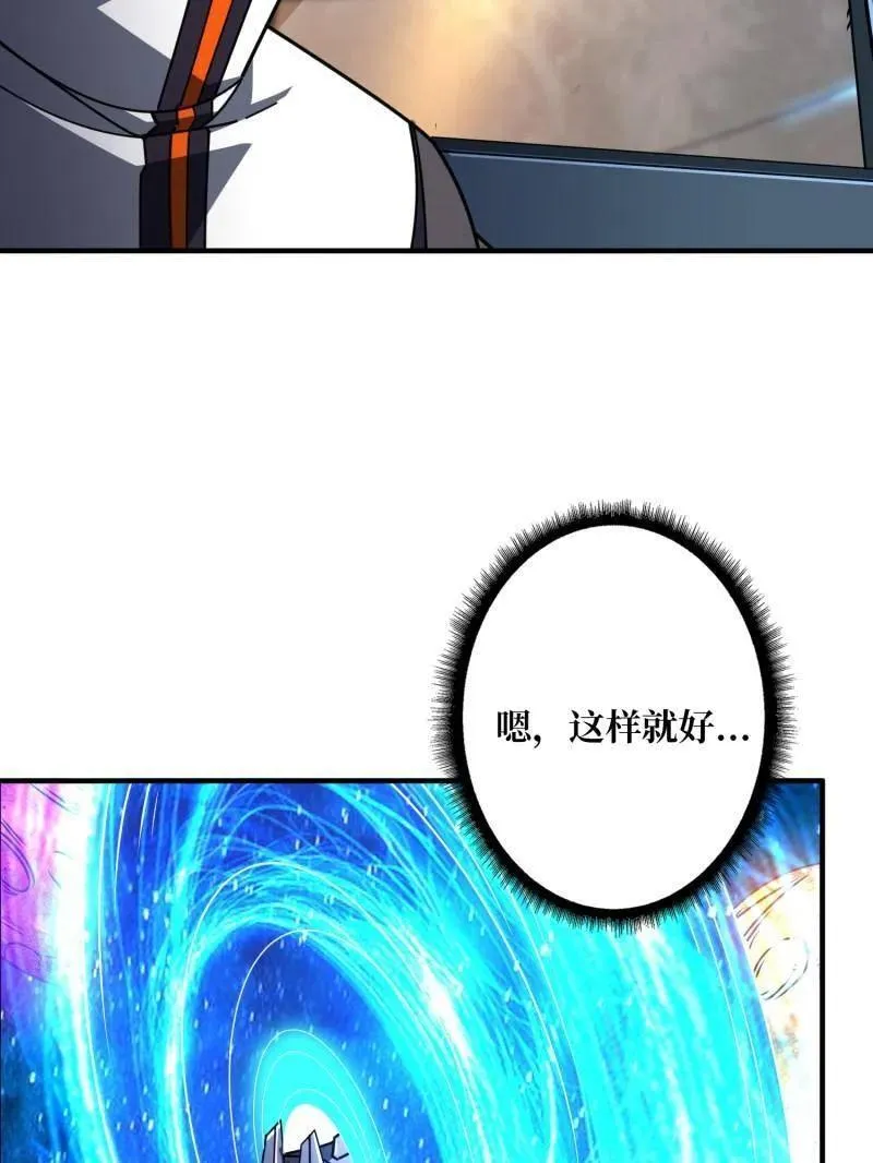 第498话 迈向未来26