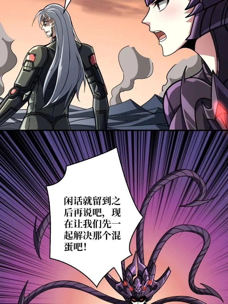 第493话 反击35