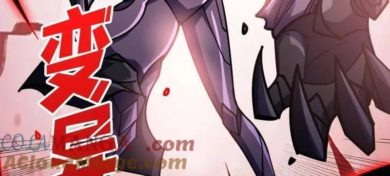 第494话 侵蚀112