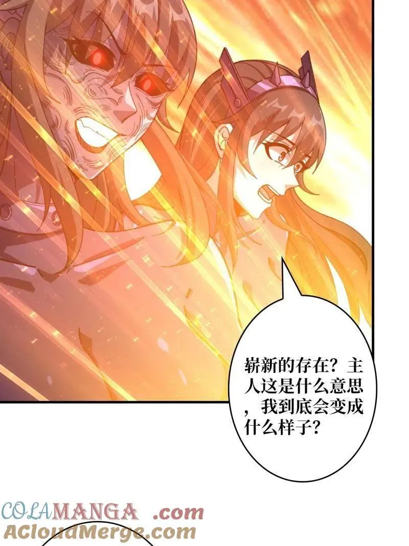 第497话 娜娜的新生44