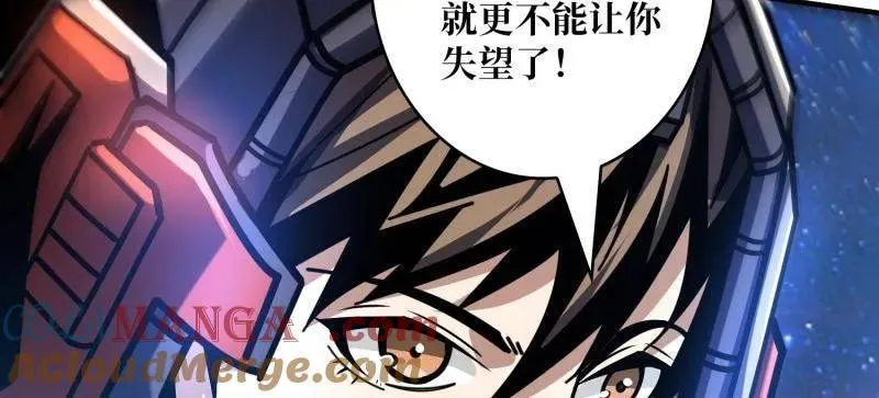 第494话 侵蚀144