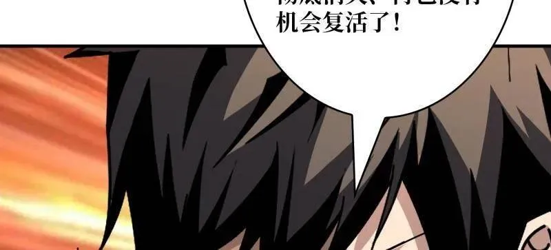 第497话 娜娜的新生41