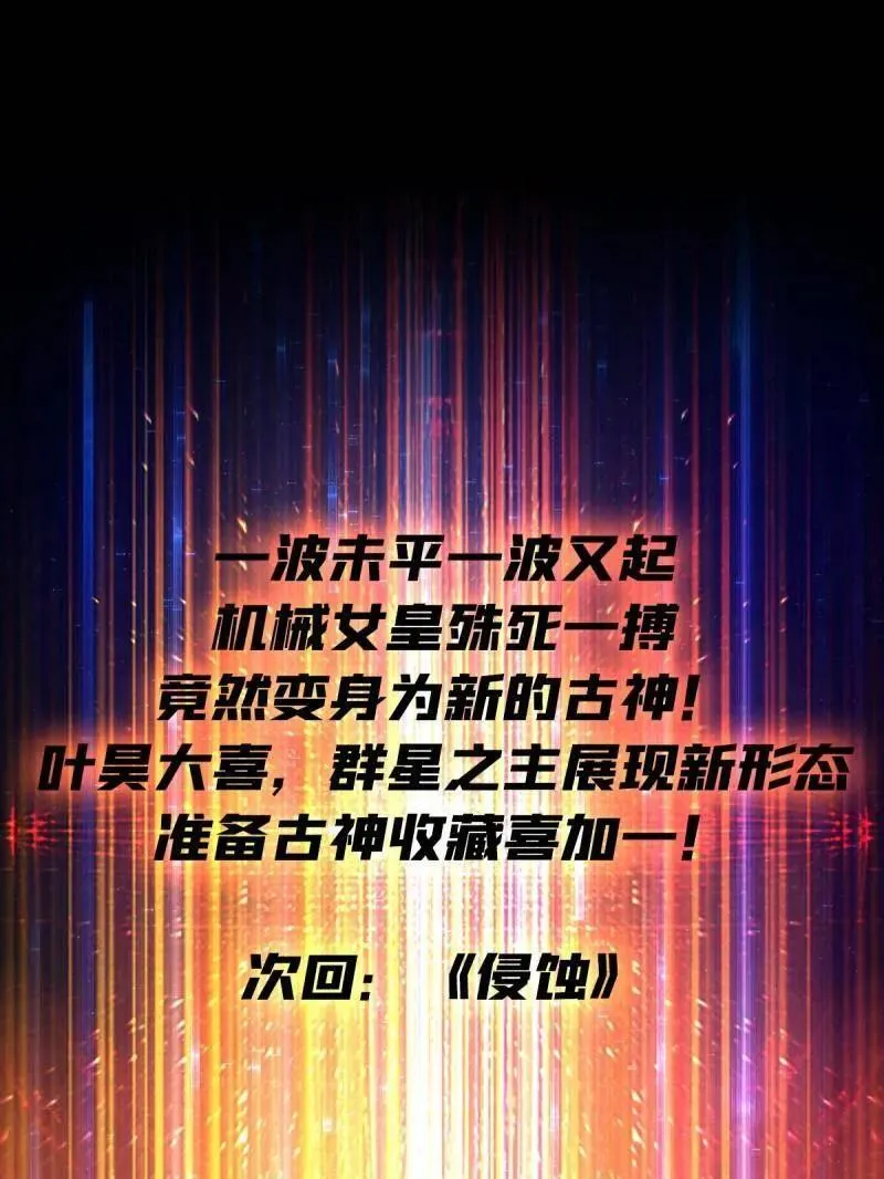 第493话 反击130