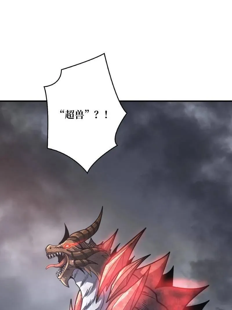 第498话 迈向未来109