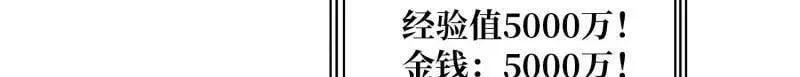 第498话 迈向未来9