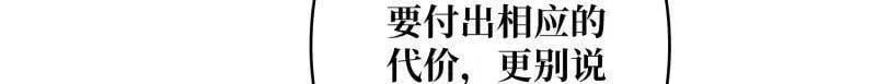 第497话 娜娜的新生100