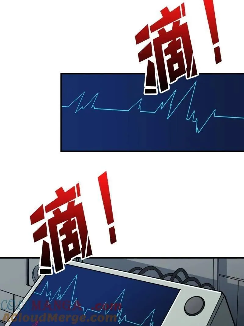 第495话 美梦与地狱60
