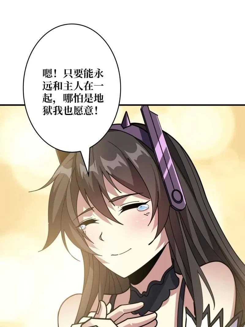 第495话 美梦与地狱110