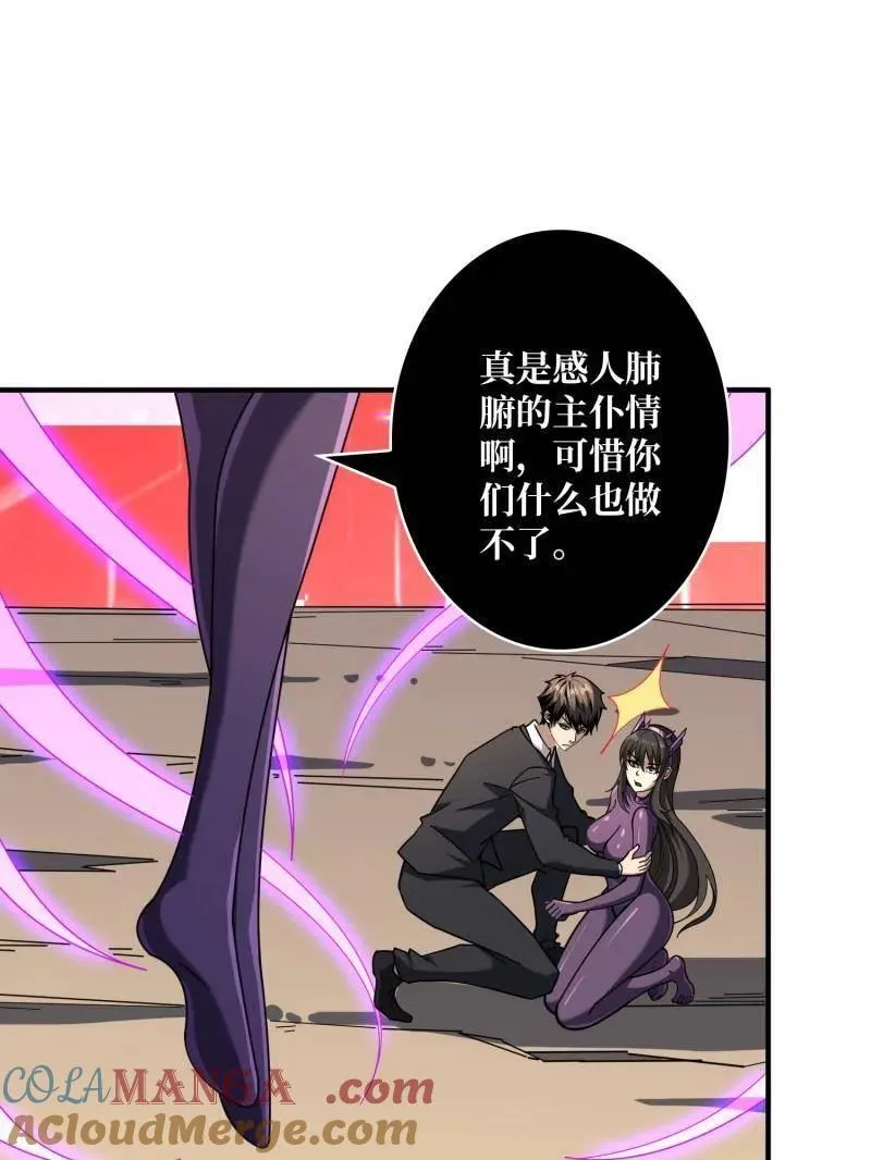第497话 娜娜的新生4