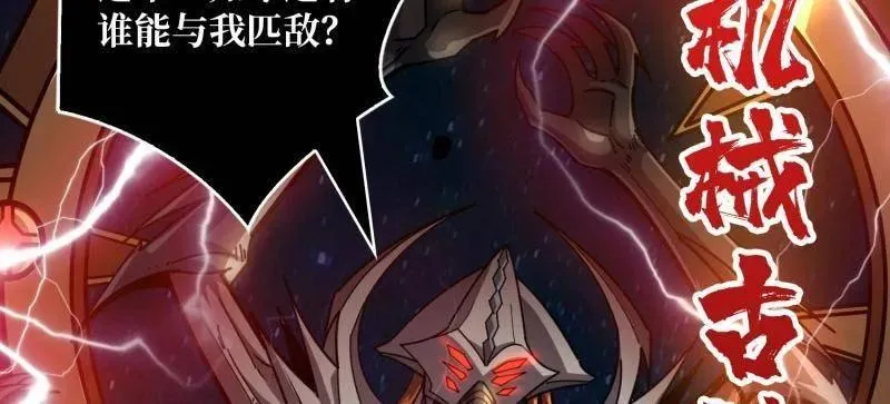 第493话 反击121