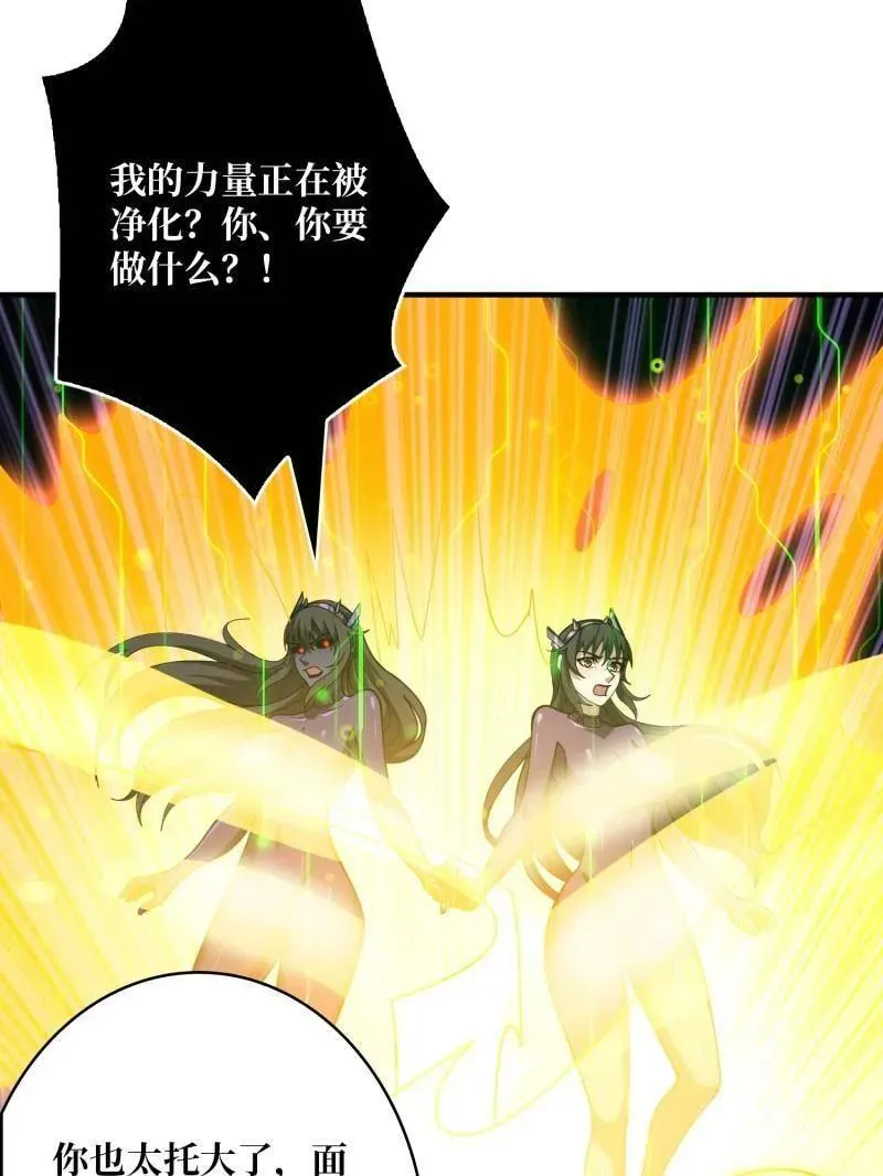 第497话 娜娜的新生38