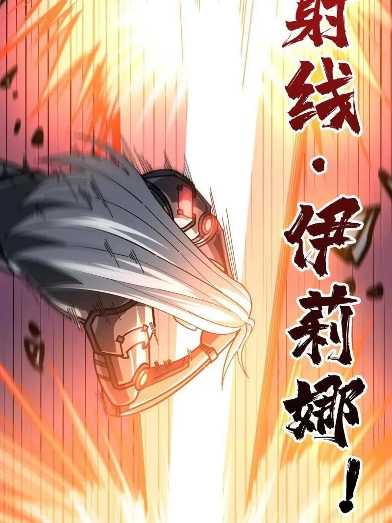 第493话 反击65