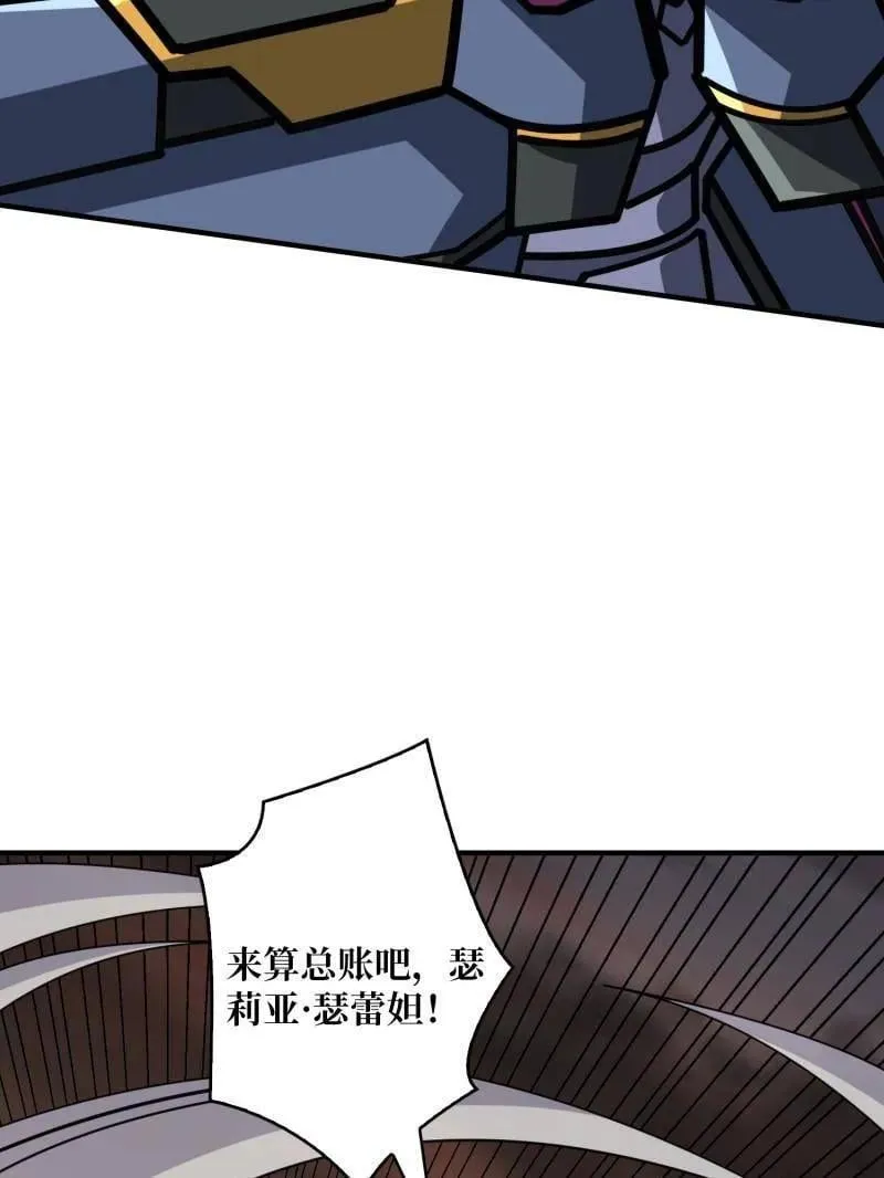 第493话 反击22