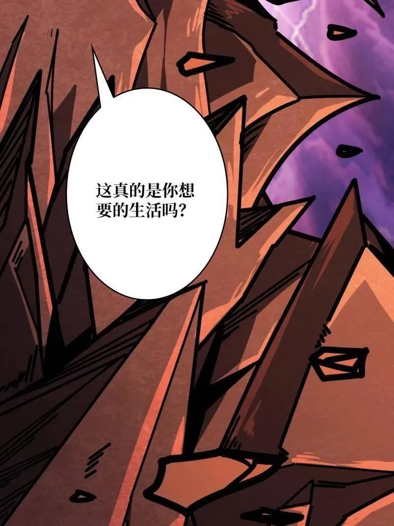 第495话 美梦与地狱98