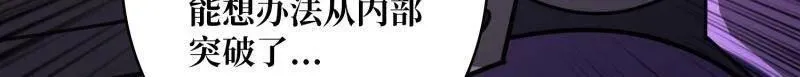 第495话 美梦与地狱13