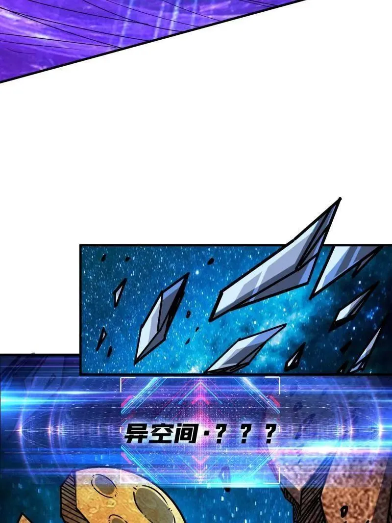 第493话 反击110