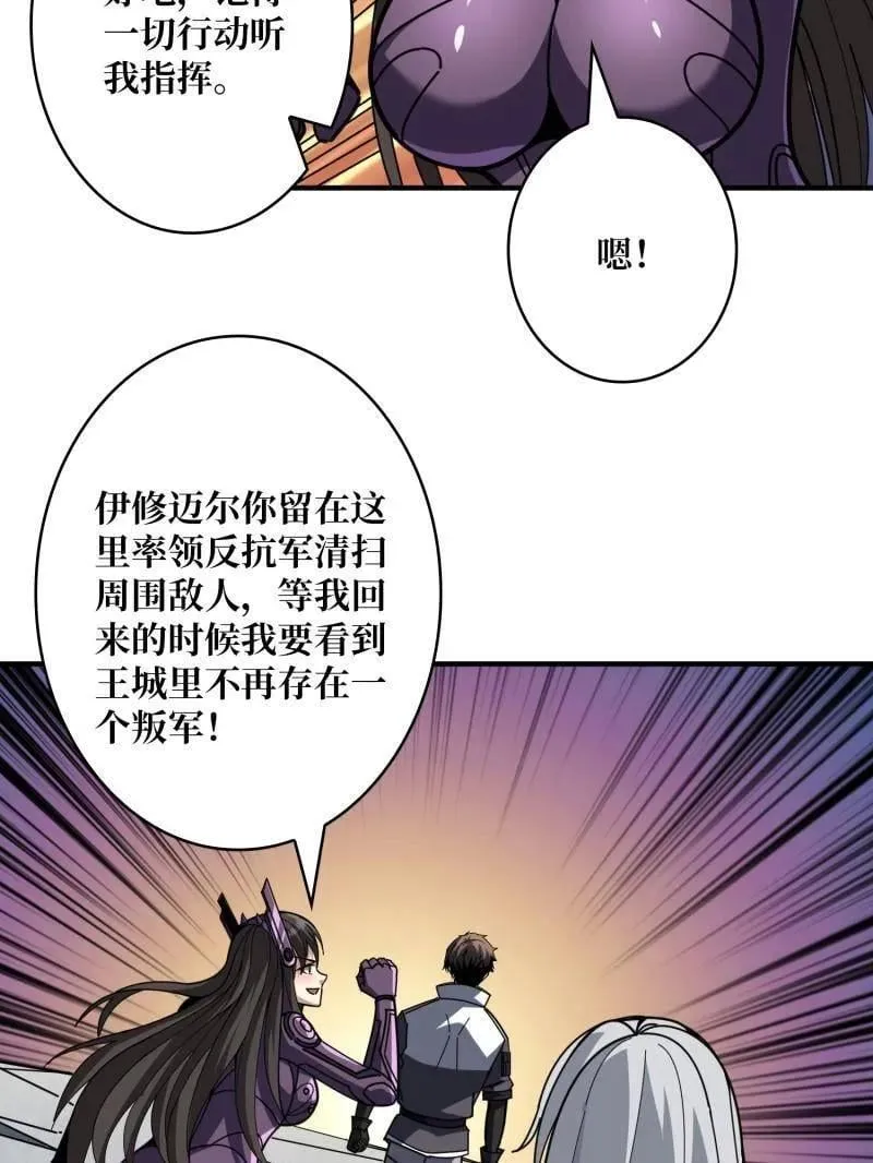 第493话 反击102
