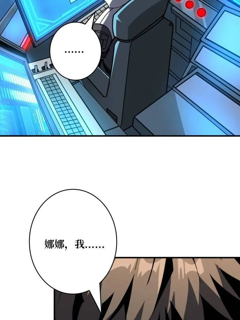 第497话 娜娜的新生125