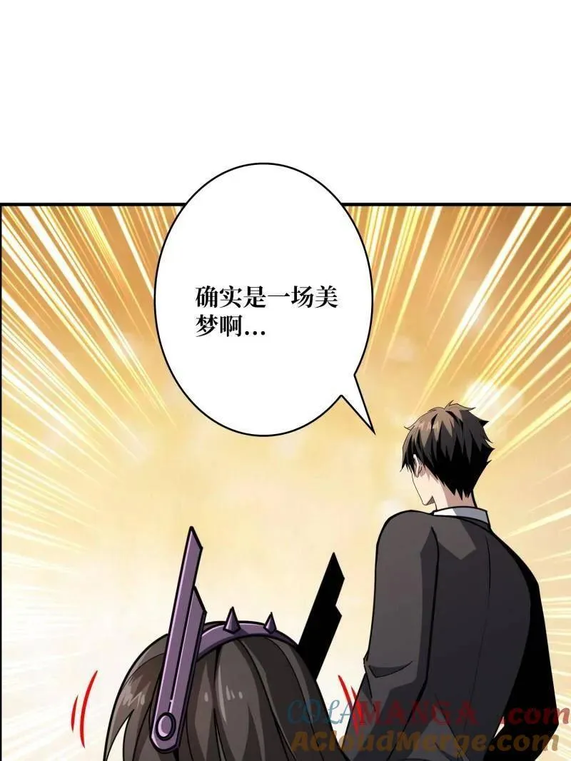 第495话 美梦与地狱84