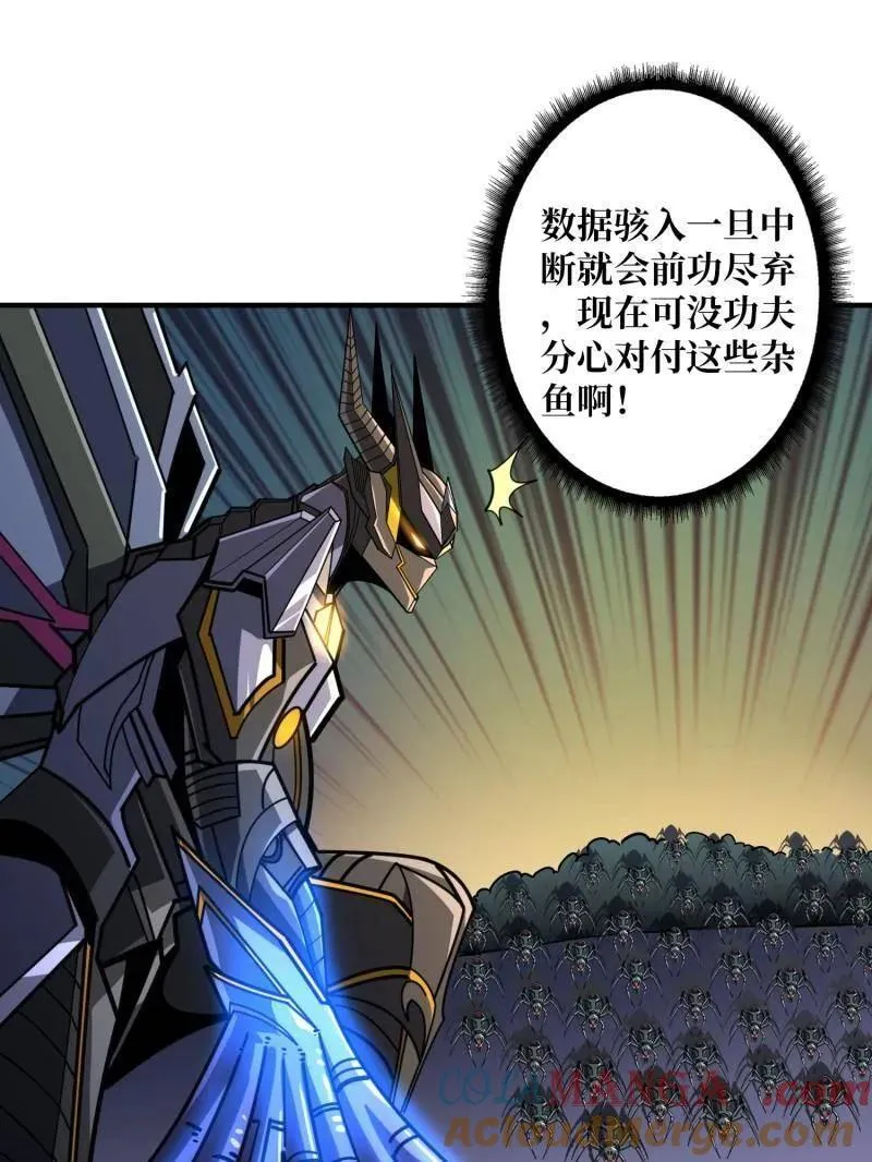 第495话 美梦与地狱32