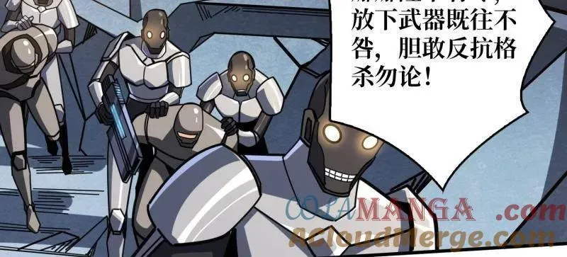 第494话 侵蚀124