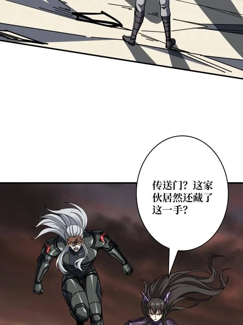 第493话 反击90