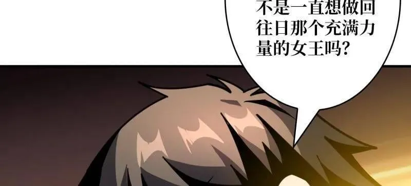 第497话 娜娜的新生49