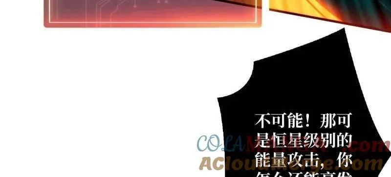 第494话 侵蚀40