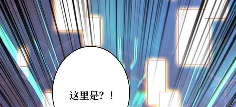 第495话 美梦与地狱47