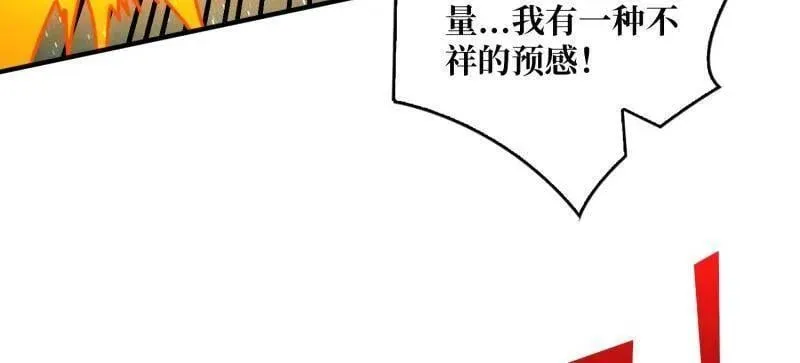第493话 反击119